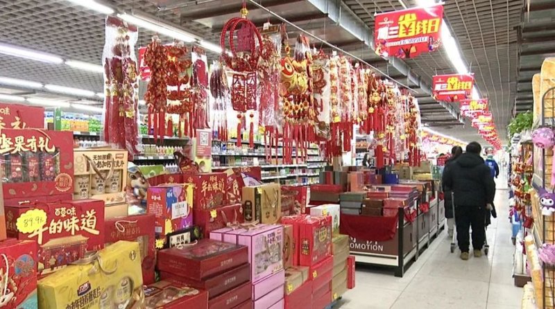 节日礼品供应