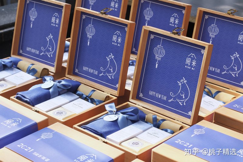 年会礼品采购